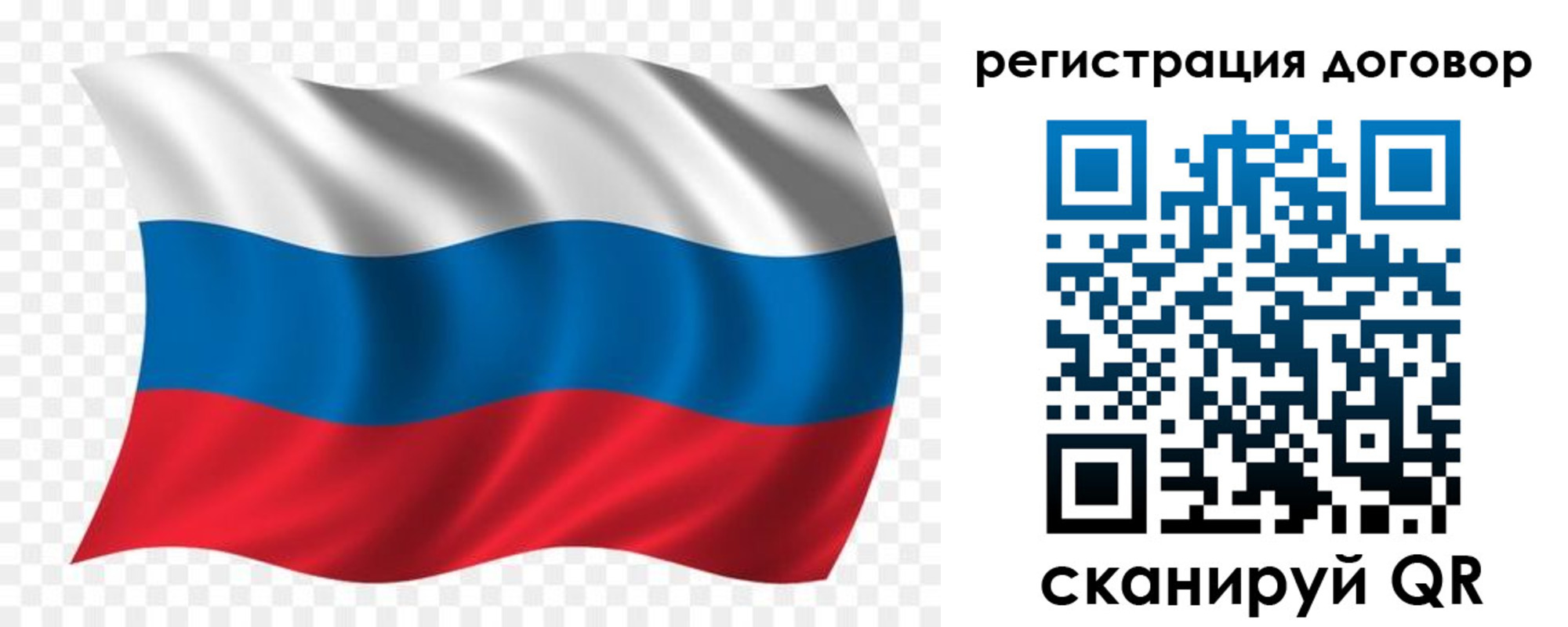 временная регистрация надежно в Вышнем Волочке