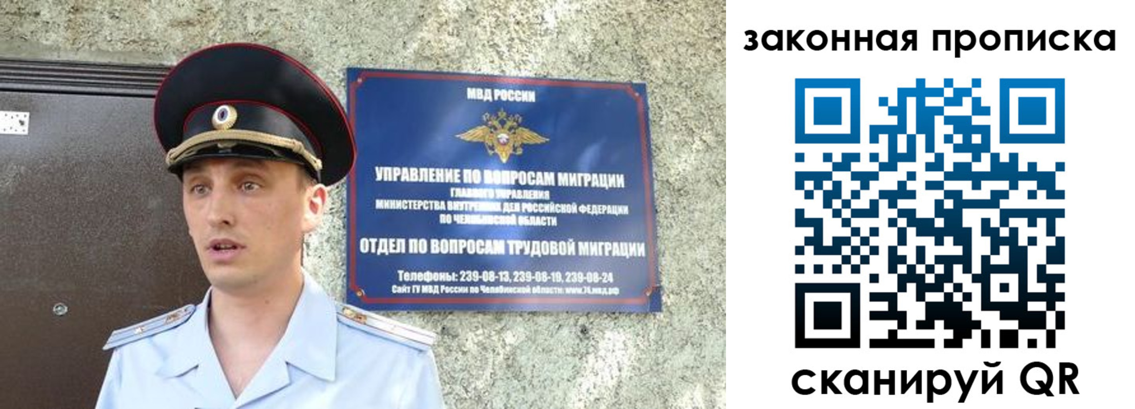 регистрация в Вышнем Волочке