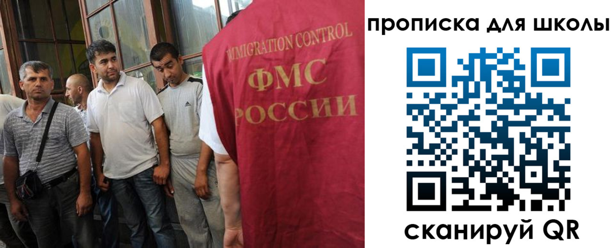 прописка для кредита в Вышнем Волочке