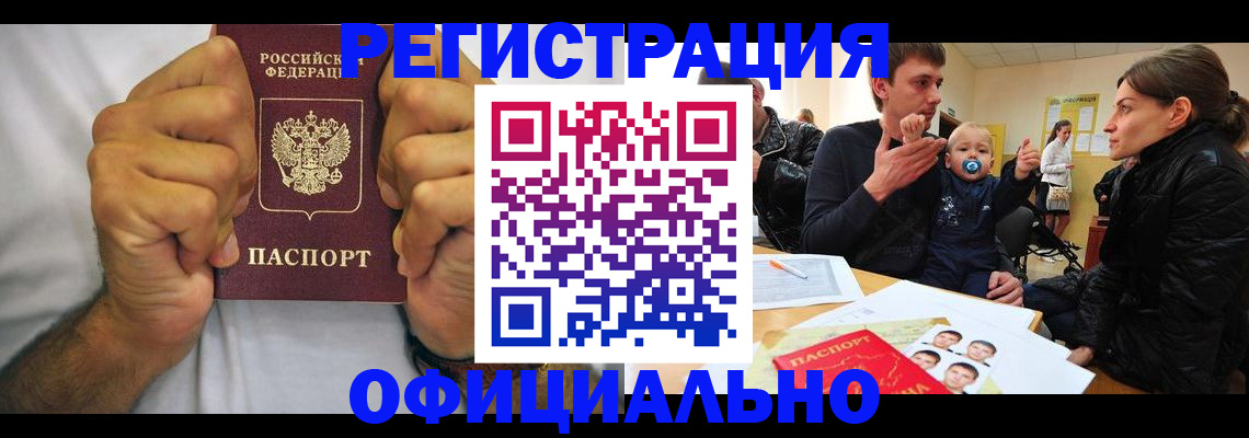 регистрация для дет. сада в Вышнем Волочке