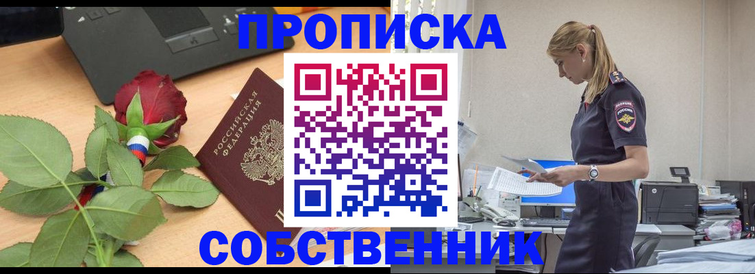 форма 3 в Вышнем Волочке