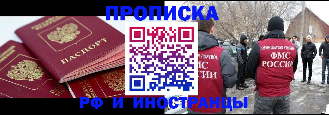 форма 3 в Вышнем Волочке