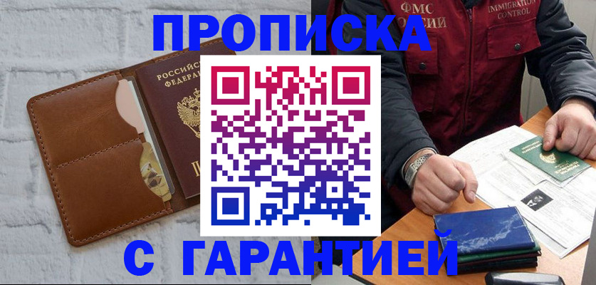 форма 3 в Вышнем Волочке