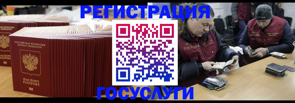 временная регистрация поиск в Вышнем Волочке